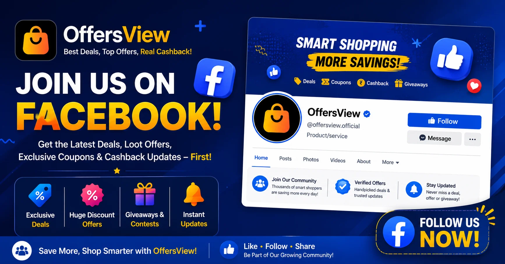 OffersView Banner