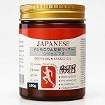 Instant Pain Relief Gel for Back, Neck, Knee & Muscle Pain Relief | Fast Acting Massage Gel with Mugwort Oil, Camphor & Lactic Acid | Soothing Joint, Arthritis Body Pain Relief Cream (100g. X 1 pack)