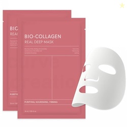 Bio-Collagen Overnight Face Mask | Korean Glass Skin Hydrogel Mask for