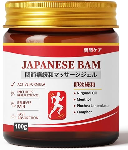 Herbal Body Massage Gel 100g with Japanese Formula Extracts, Menthol C